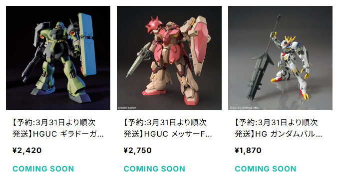 もけいのどらねこ堂　EC通販部門 tweet media