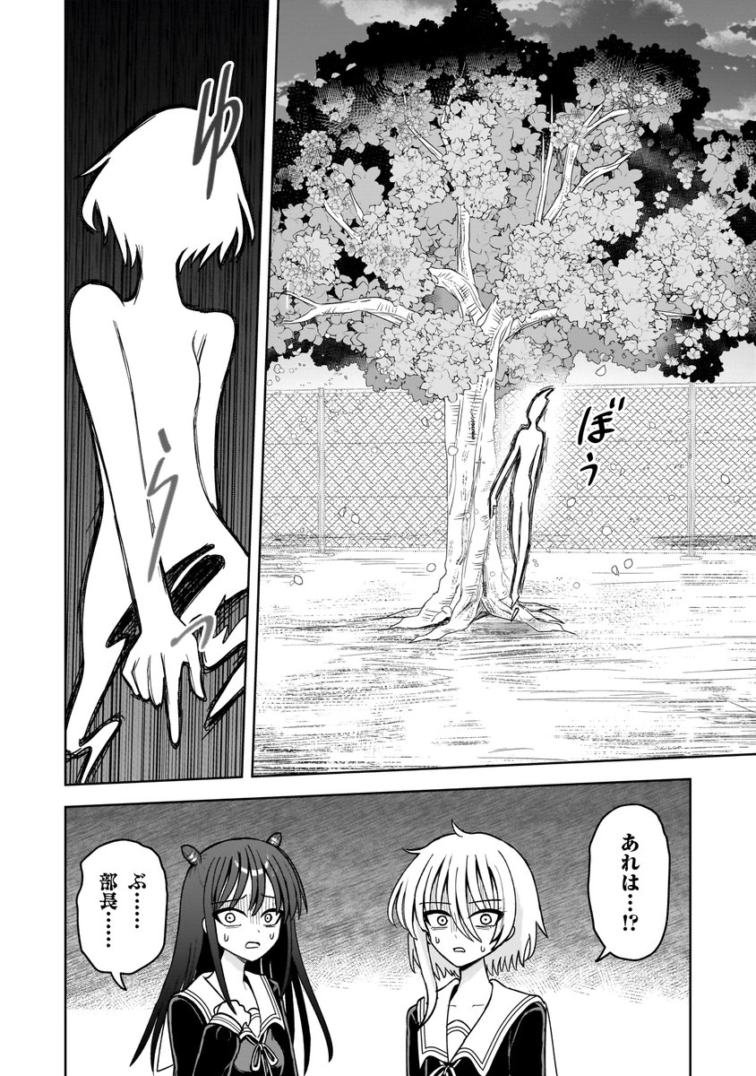 (4/5) 