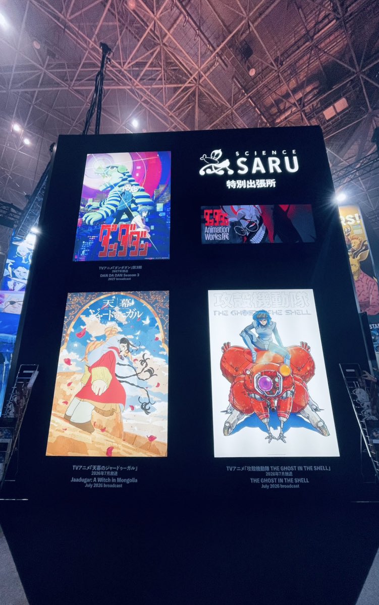 サイエンスSARU tweet media