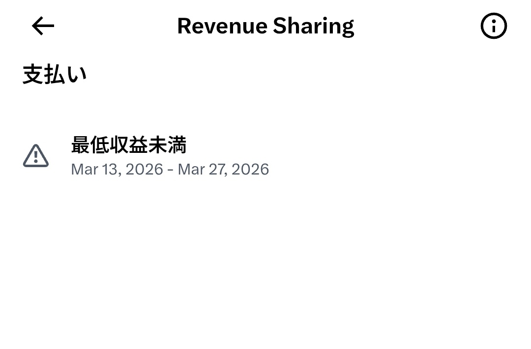 つるつる投資 tweet media