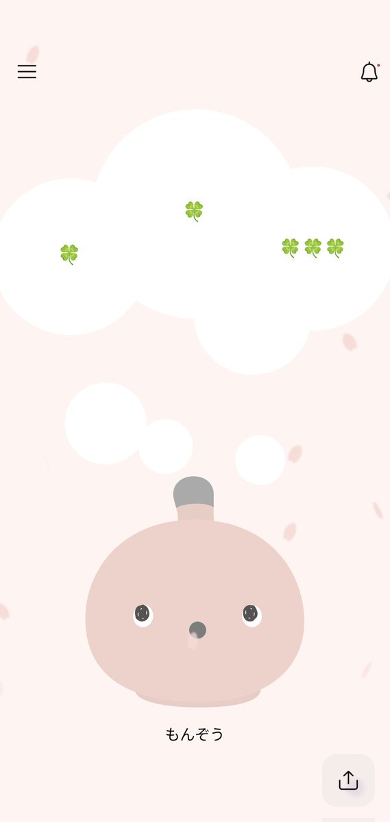 ちゅん tweet media