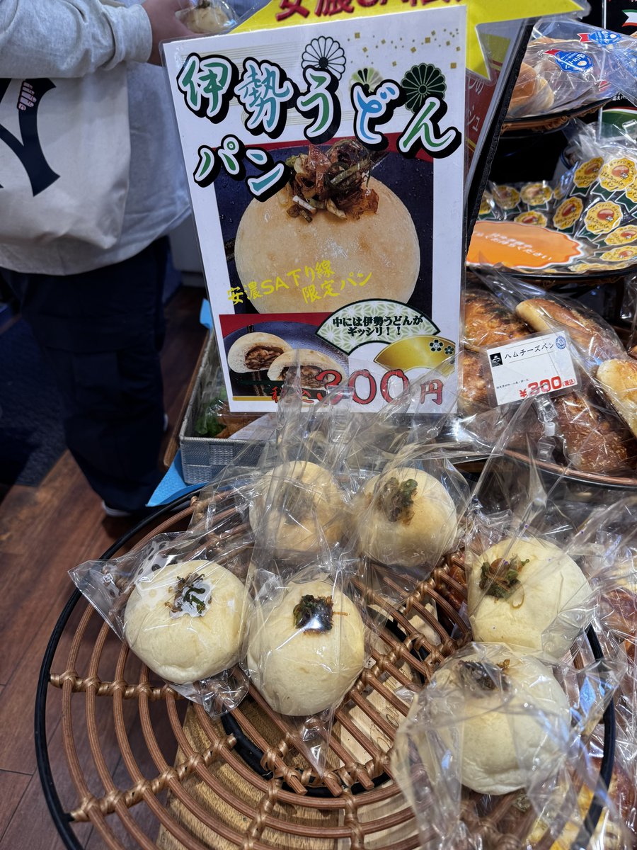 JP / じゅんぺい tweet media