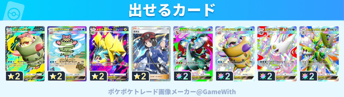 分解期限 tweet media