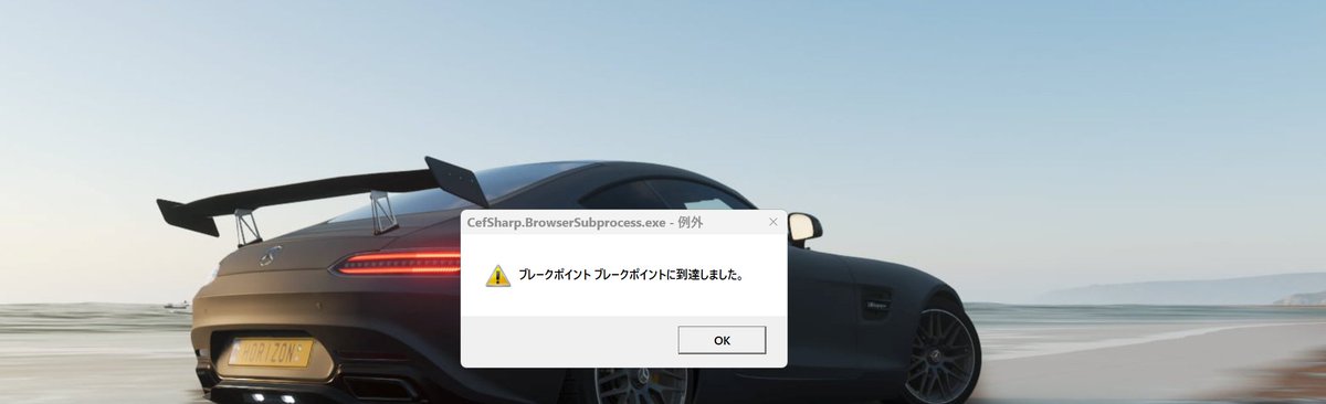 到達したら何か貰えるんですか？