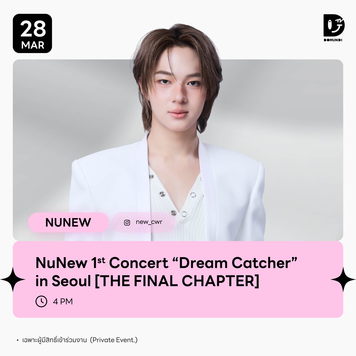 ดูมันดิ DOMUNDI TV tweet media