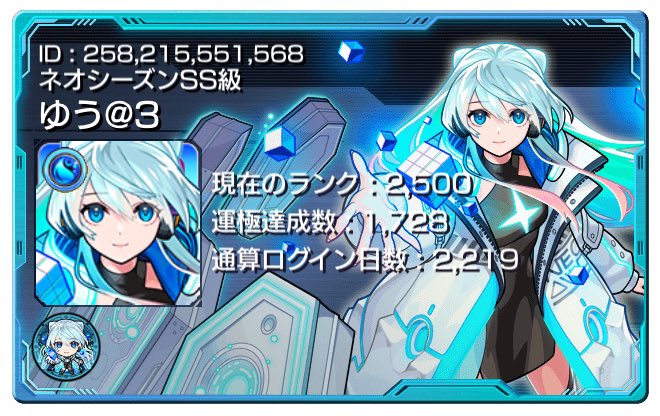 ゆう tweet media