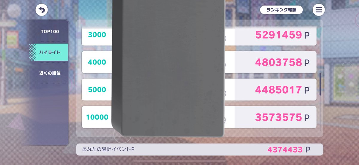 花束💐 tweet media