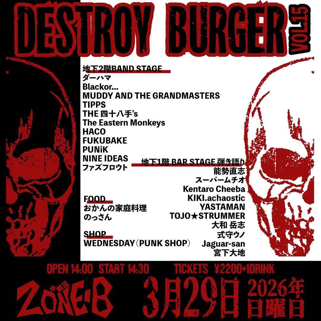 FUKUBAKE tweet media