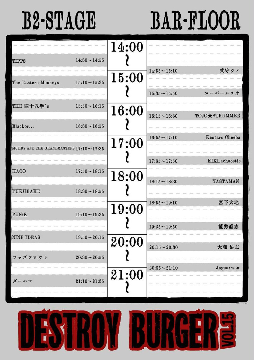 FUKUBAKE tweet media