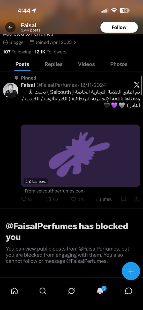 رائد القرني tweet media