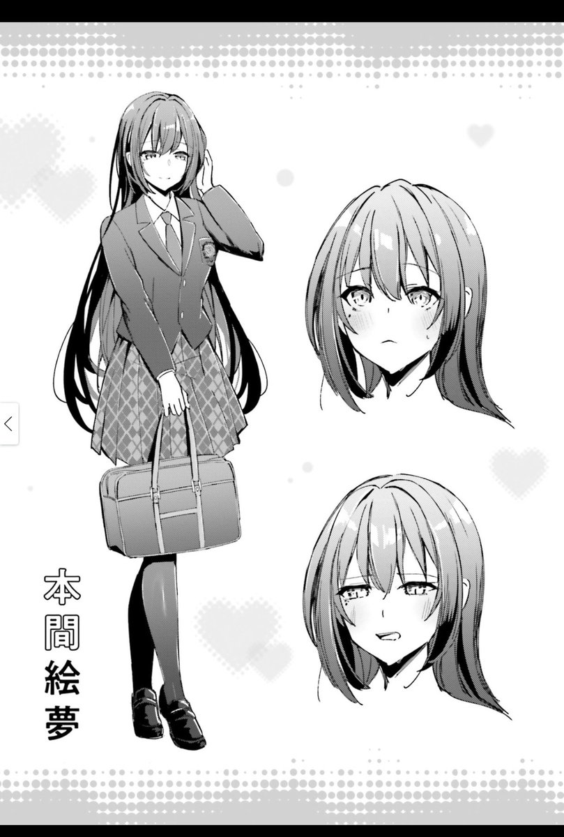 櫻 ヨル@コミカライズ3巻3月27日発売🍨 tweet media