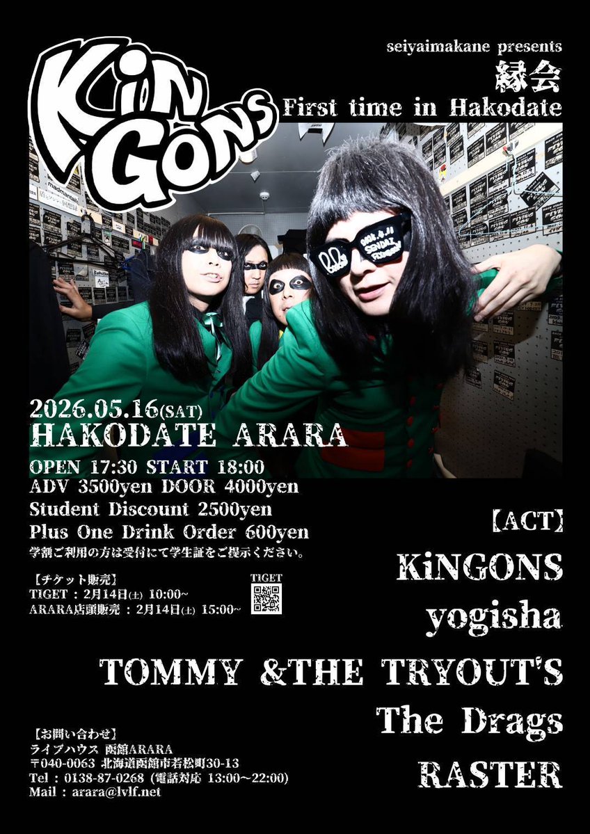 PASSVOLUME tweet media