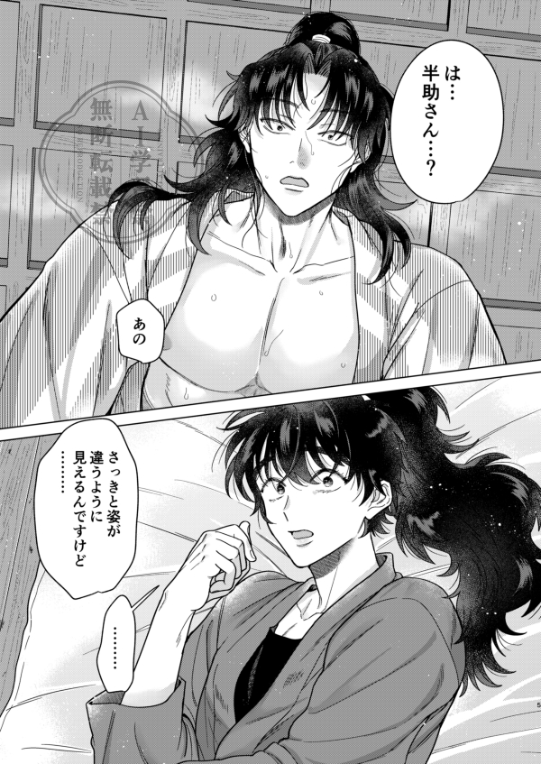 ˗ˏˋ 𝘁𝗼𝗿𝗮 3/29た11a 3号館 ˎˊ˗ tweet media