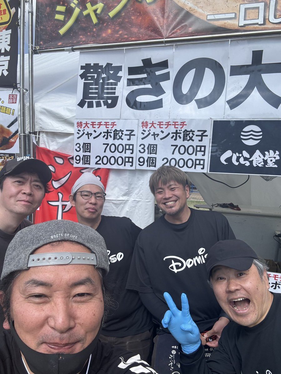 【公式】株式会社龍介プロジェクト tweet media