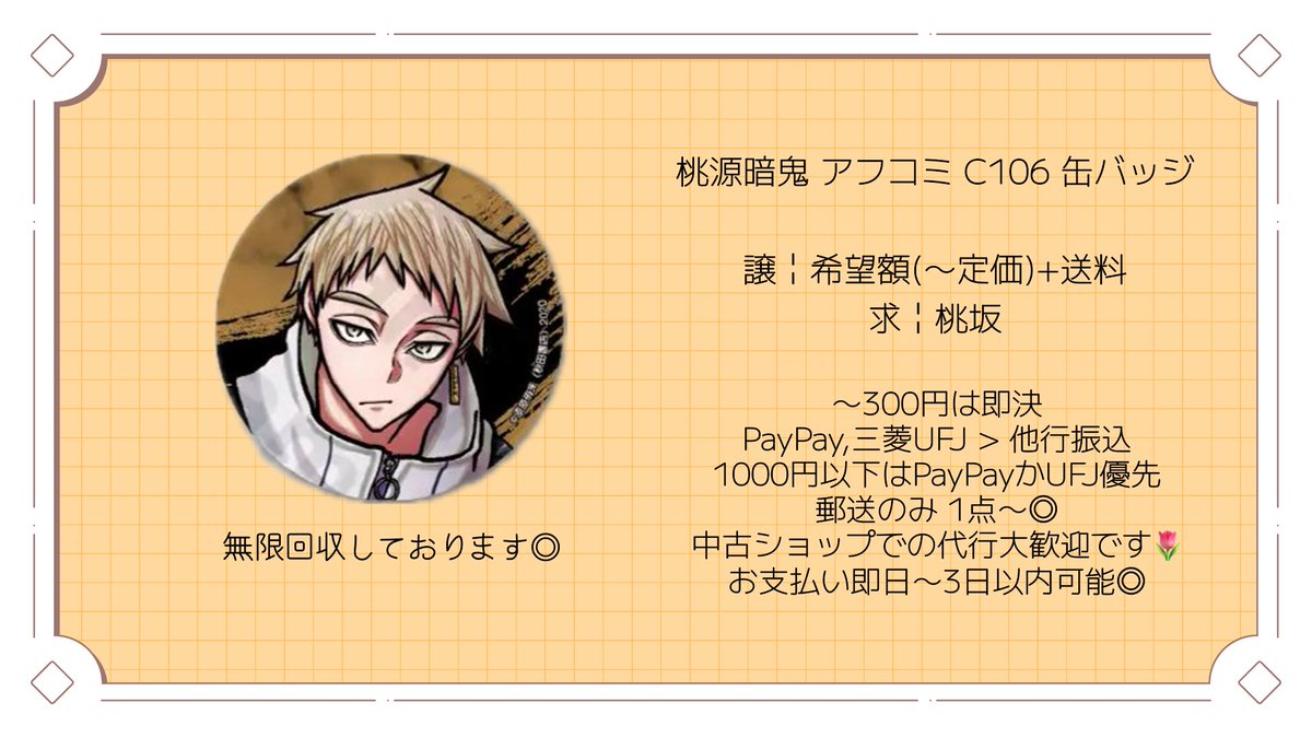 こさじ tweet media