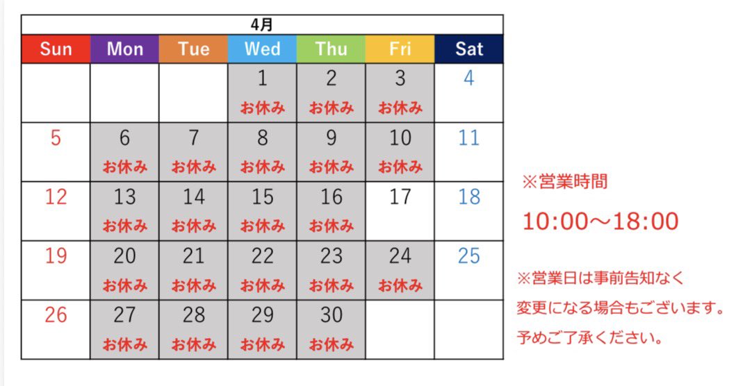 carcru_numazu's tweet photo. 【営業日のお知らせ】
皆様大変お待たせ致しました。
カルクル沼津店4月の営業日のご案内をさせて頂きます。
皆様のご来店をお待ちしております🙇♂️
#営業日
#carcru
#カルクル https://t.co/HFvXnaxYv6
