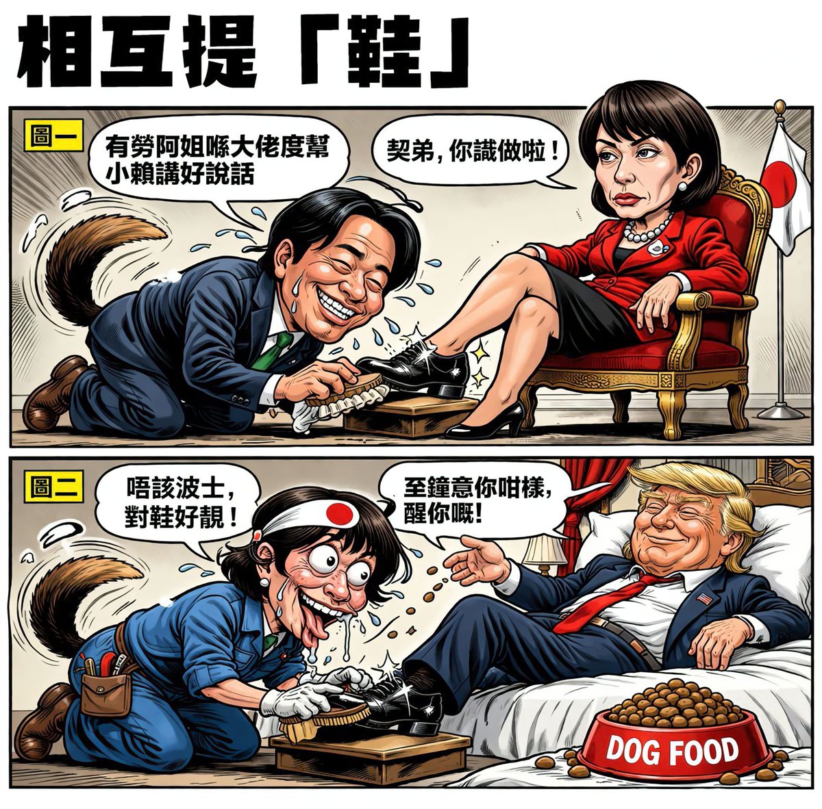 曉風殘月（FO🇨🇳） tweet media