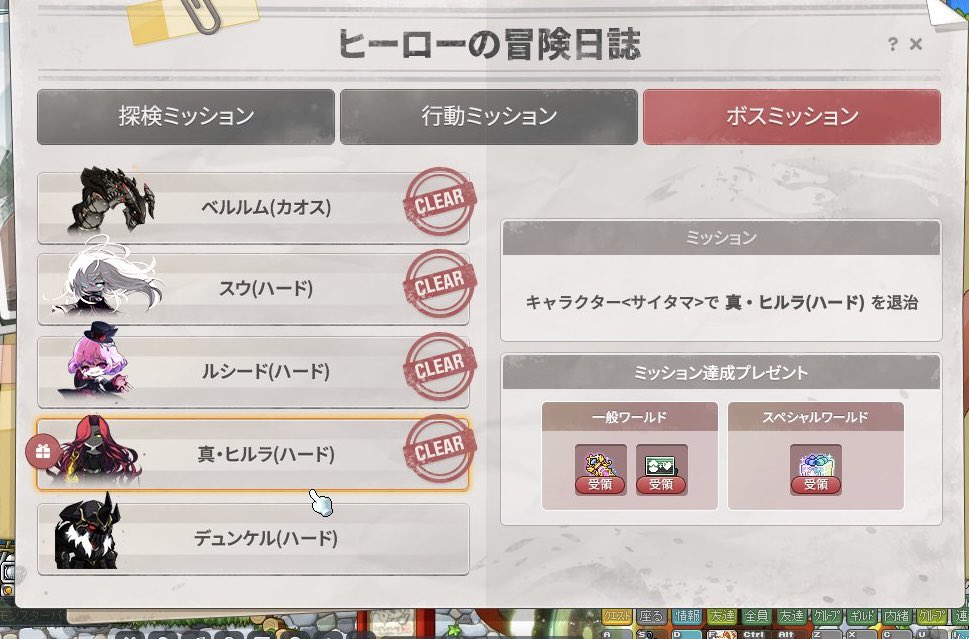 うま連ちゃん🔰🐢 tweet media