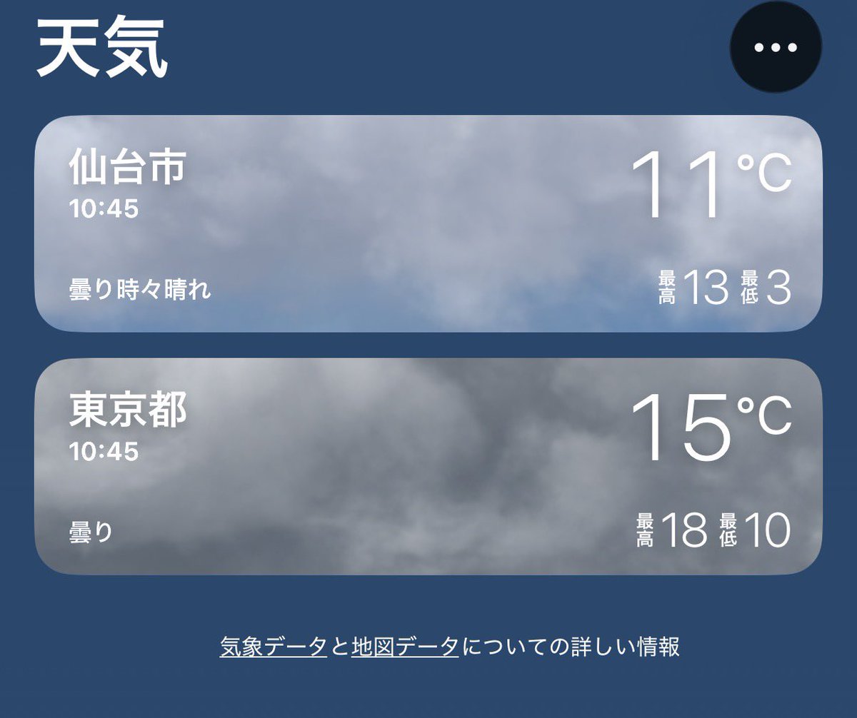 奥田 瑛一 / たみお tweet media