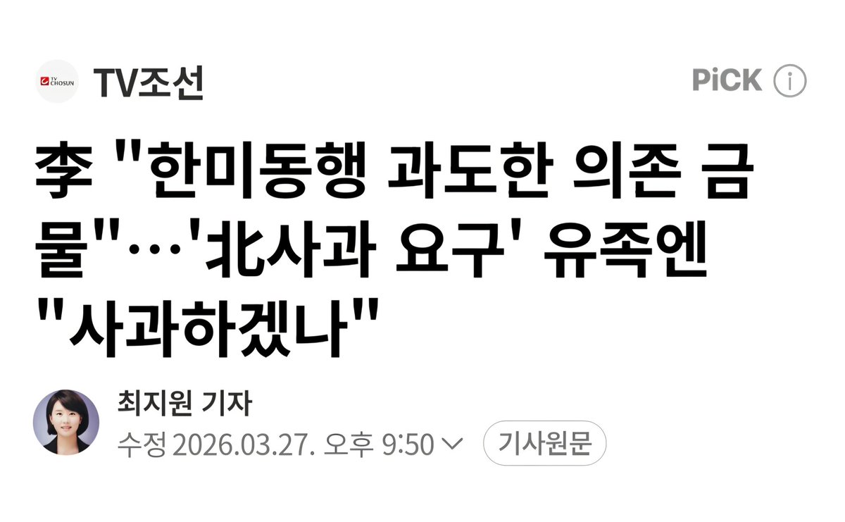 주진우 tweet media