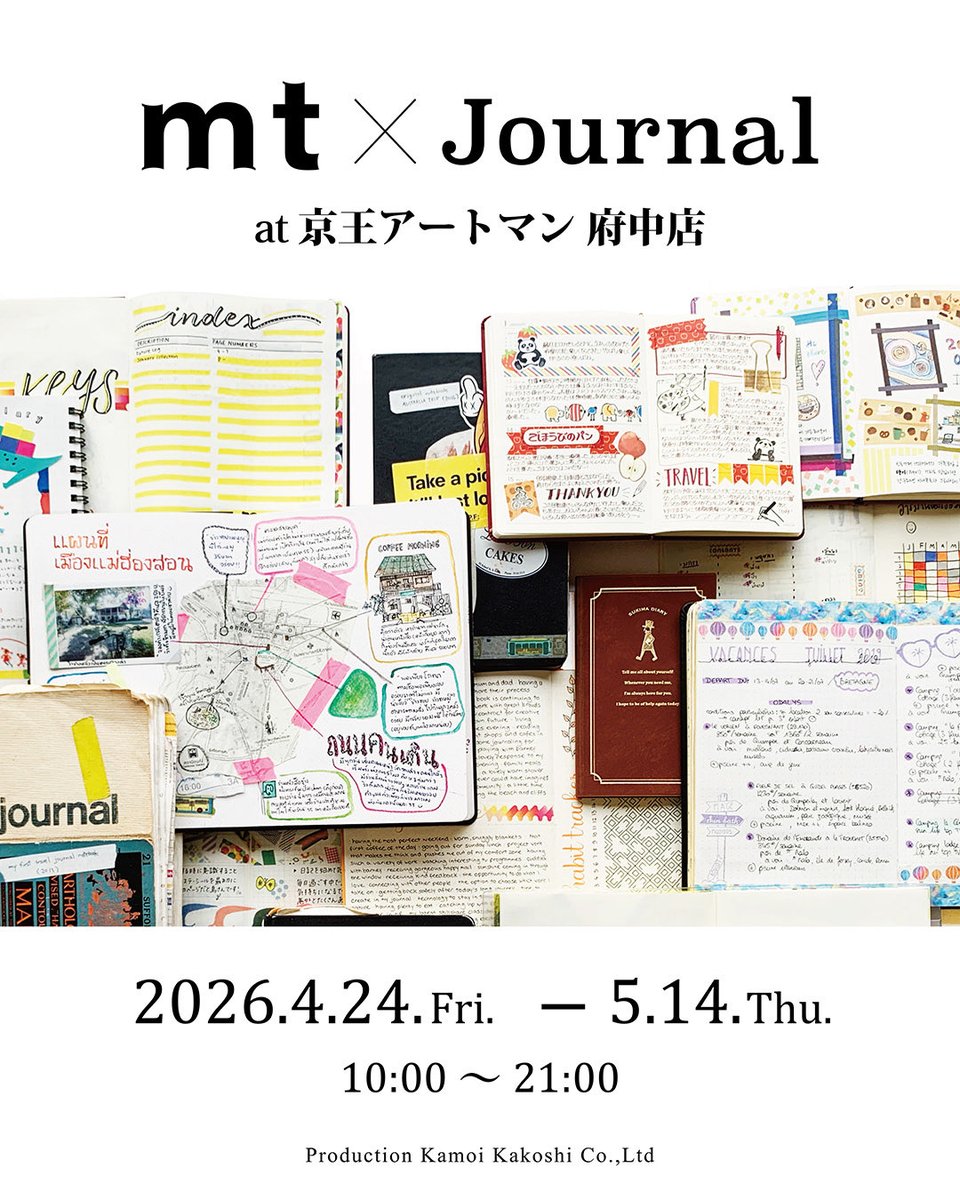 mtmaskingevent's tweet photo. ◎mt×journal at 京王アートマン 府中店　開催のお知らせ
 
世界中で楽しまれているノート術「バレットジャーナル」をテーマに、マスキングテープを使った手帳デコレーションアイデアをご紹介いたします。
 
・期間：4/24（金）～5/14（木）
・時間：10:00-21:00
・会場：京王アートマン府中店３F https://t.co/YISbcEPaYn