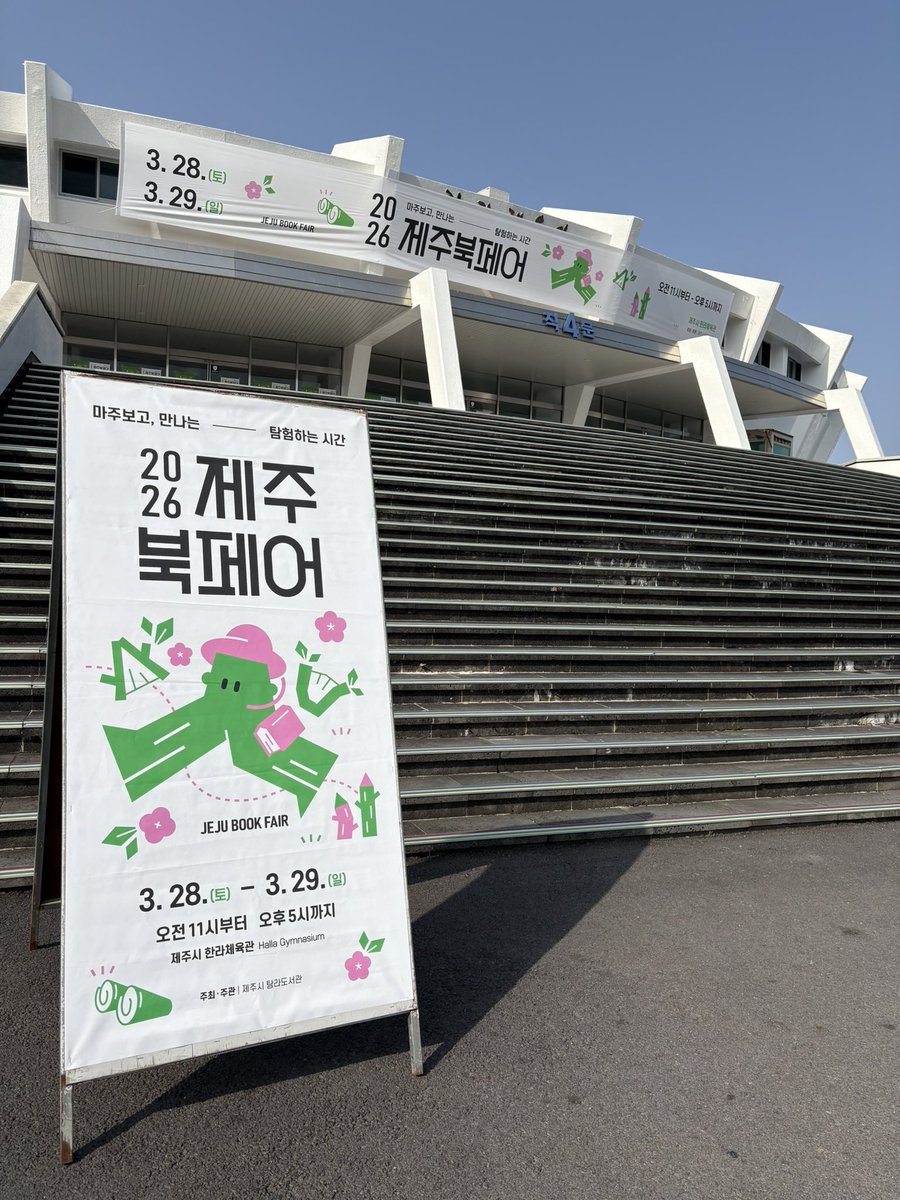 삐약삐약북스 tweet media