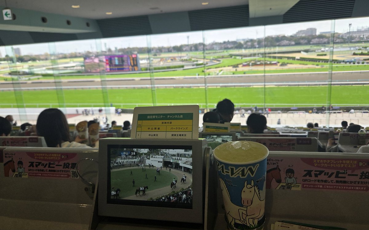 LEMONed1203's tweet photo. 着弾
サンプレクスとアールヴィヴァンまで
豆馬券で遊びながら待機 https://t.co/nvWITJXIoZ