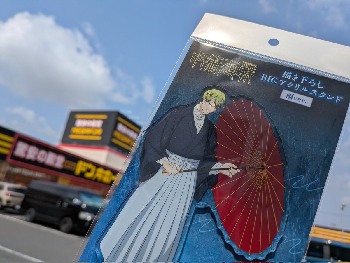 紺のれん tweet media