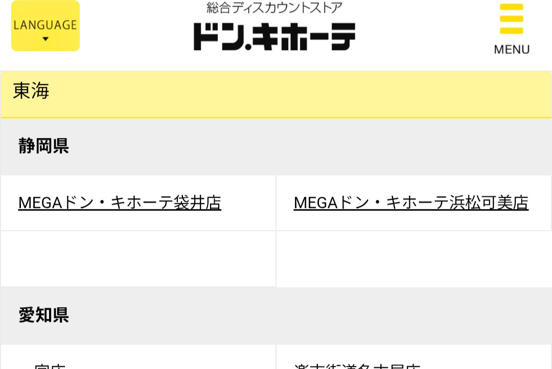 紺のれん tweet media