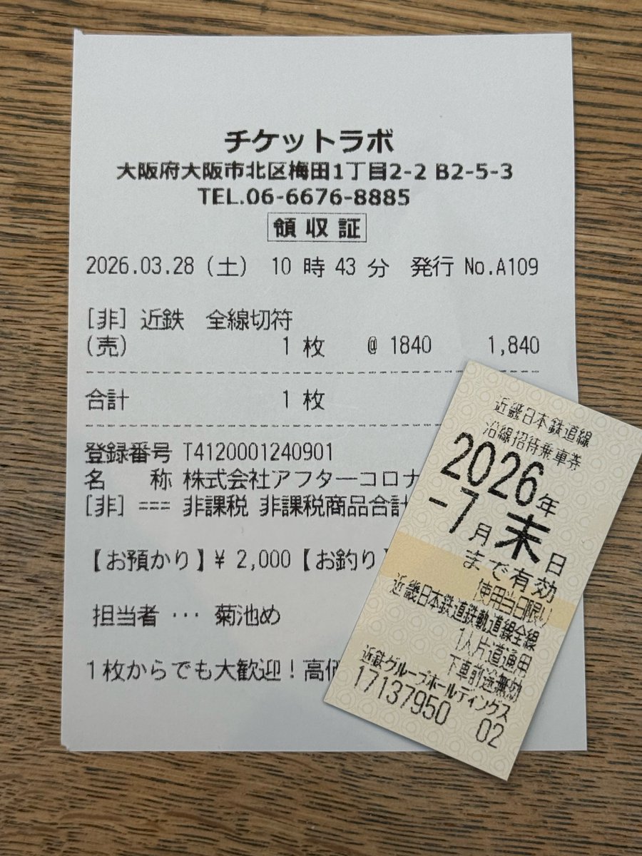 チャモスティックキホピオー🍄 tweet media