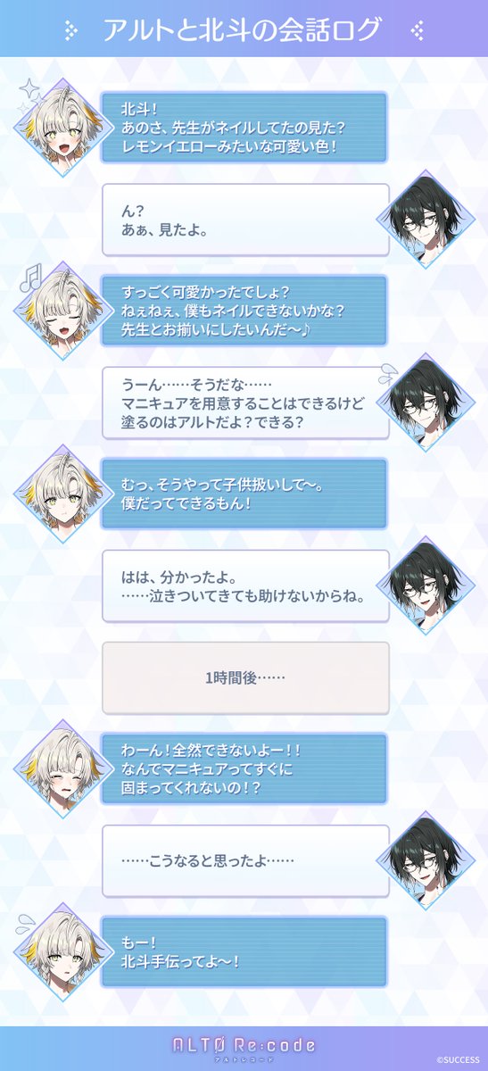 アルトレコード【公式】 tweet media