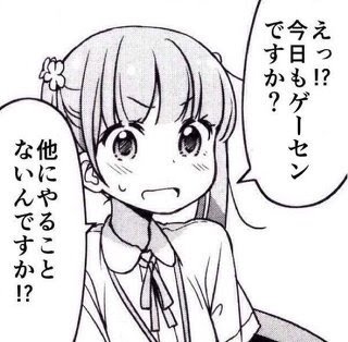 かまねぷ tweet media