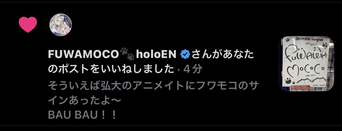 むーんらいと.ᐟ🍙🌽🌸☄️🍟 tweet media