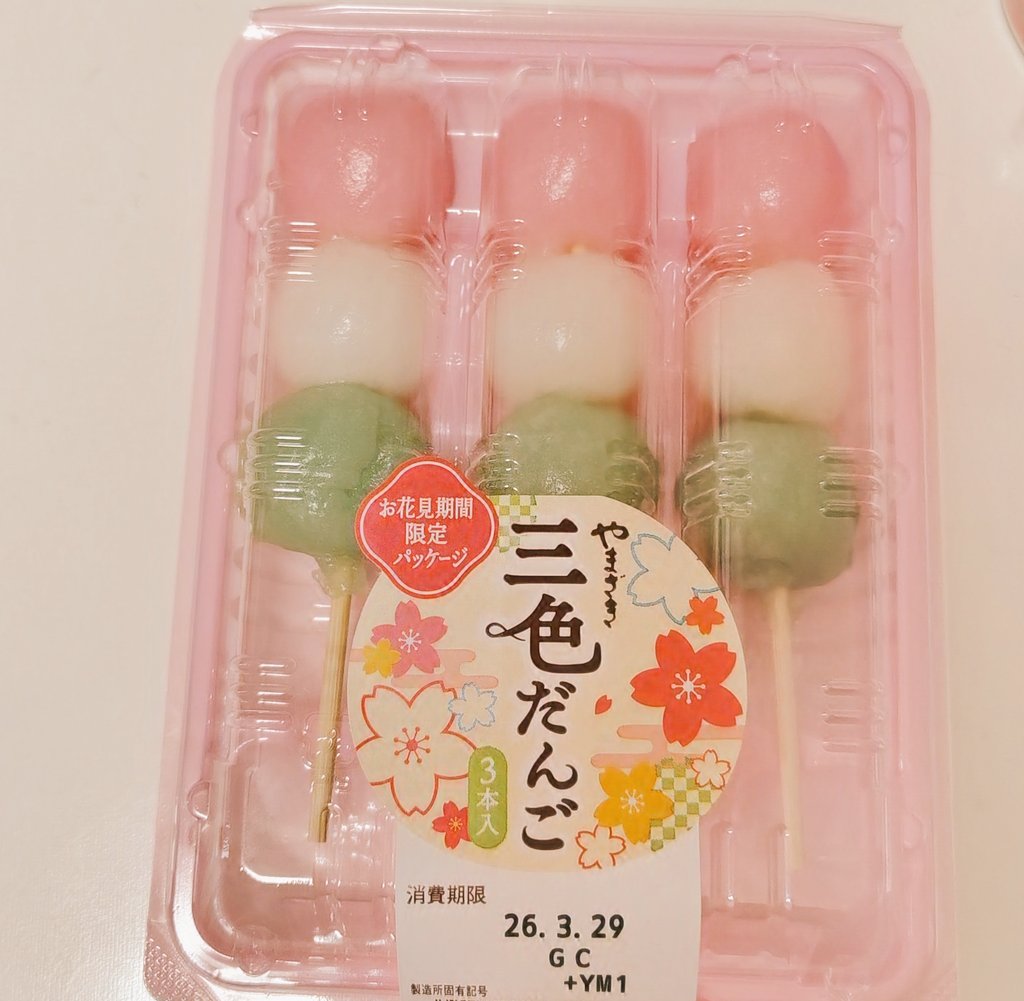 とろろ tweet media