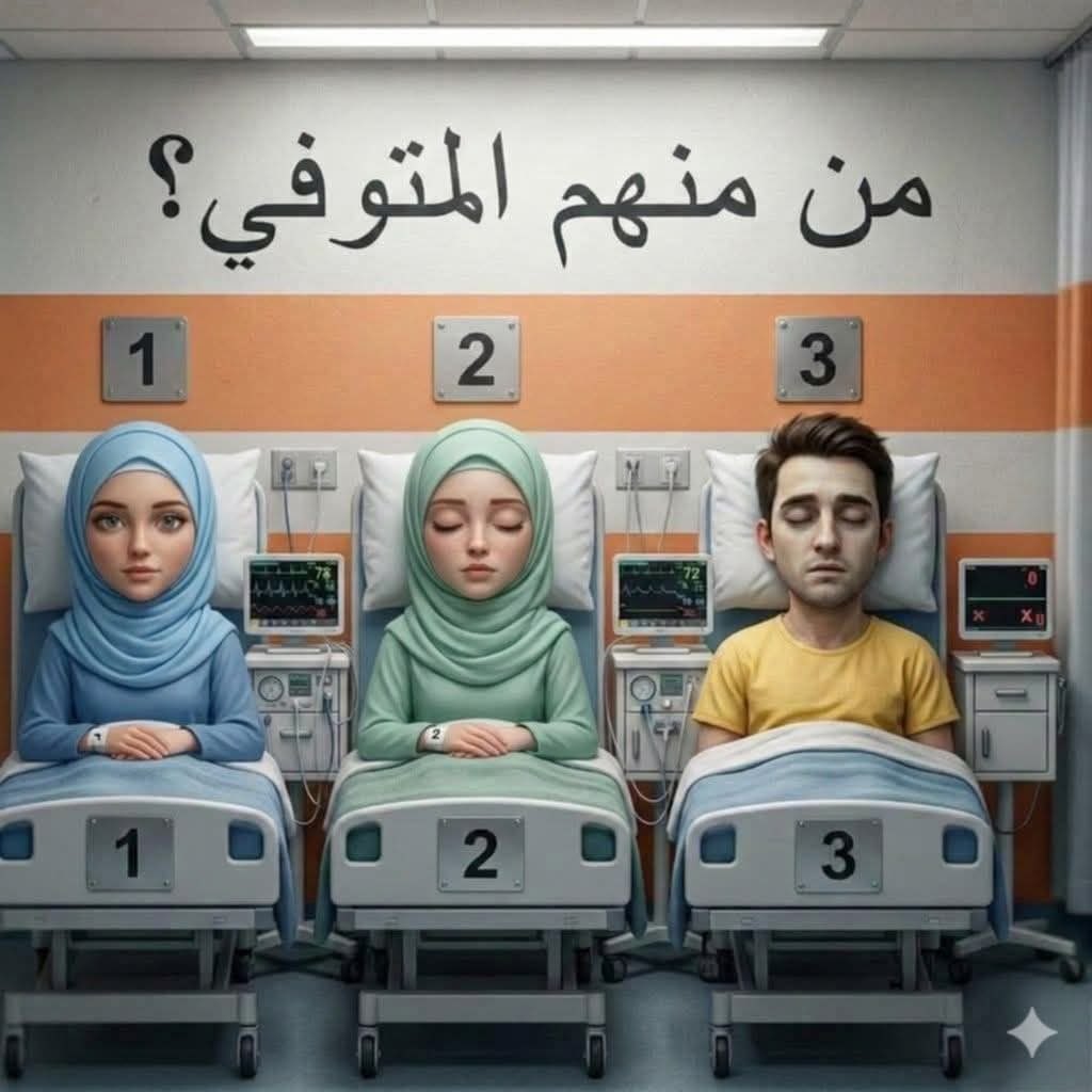 ساحة علم tweet media