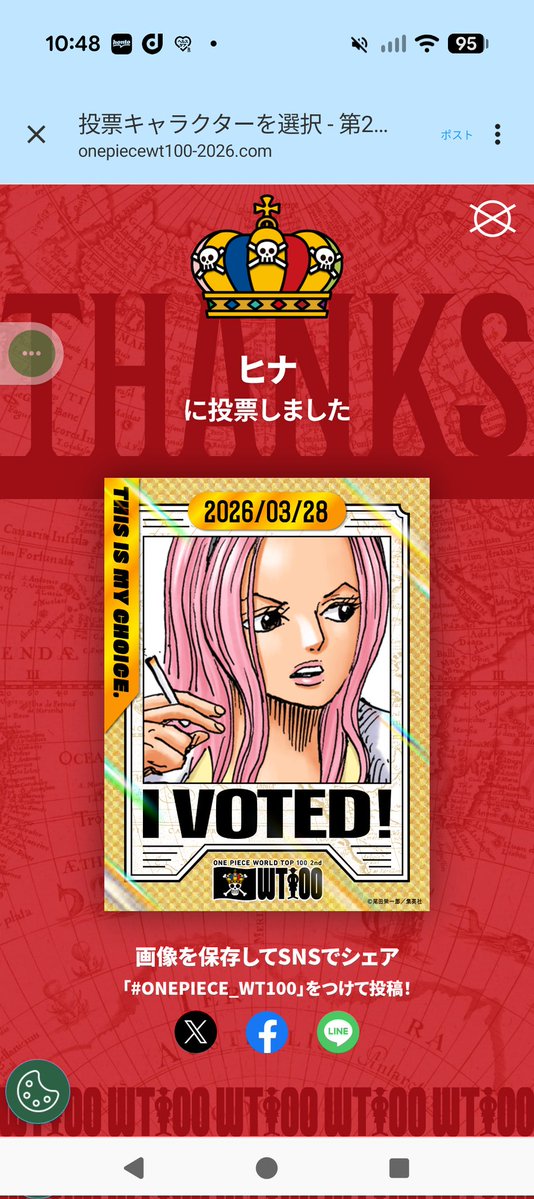 フランスパン tweet media