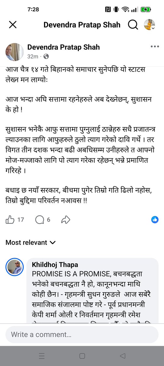 अजातशत्रु tweet media