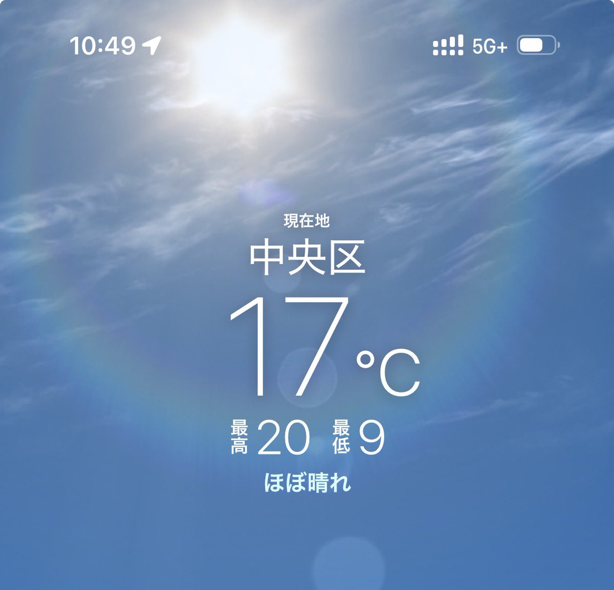 tunapafe's tweet photo. あつすぎ… https://t.co/kfU76zN8gT