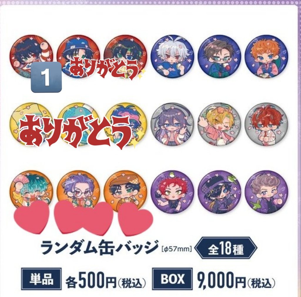 ちゃちゃ tweet media