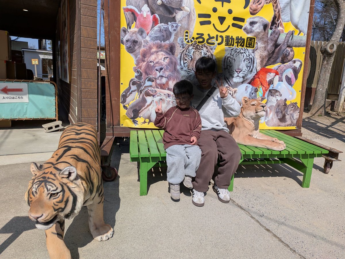 sporet0510's tweet photo. 3月27日より娘家族と一緒に香川県に来てます。
動物園は久しぶりですね。
何十年!? https://t.co/WAfsSqyjlh
