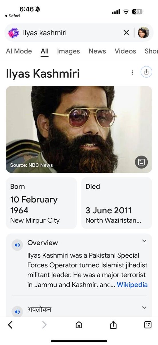 Mrs Anjali Damania tweet media