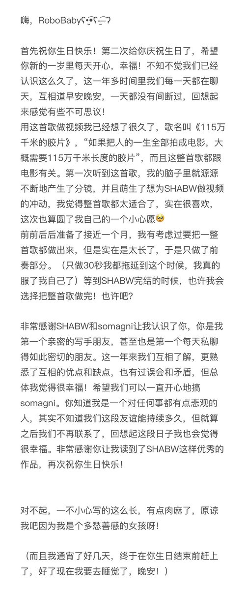 椰十四 tweet media