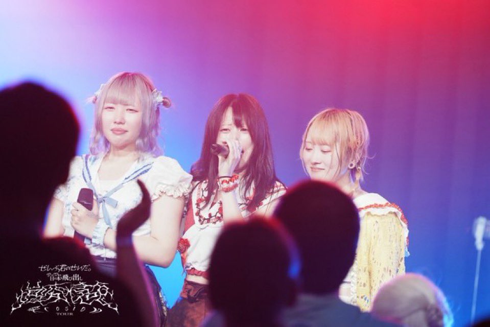 幽世脅嚇 tweet media