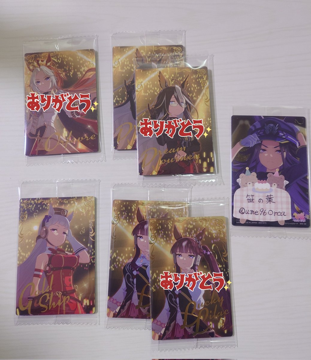 笹の葉 tweet media