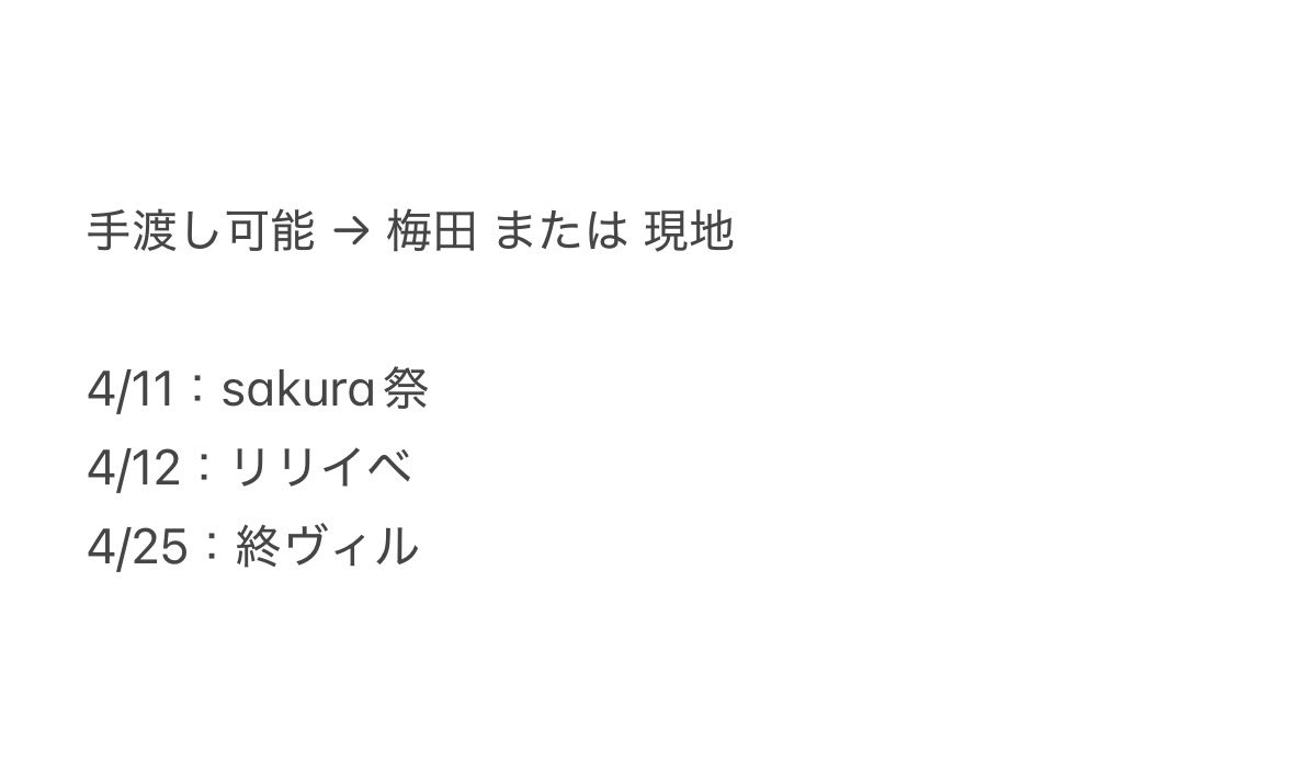 Meco 🤍 FF100↓はリトリン必読 tweet media