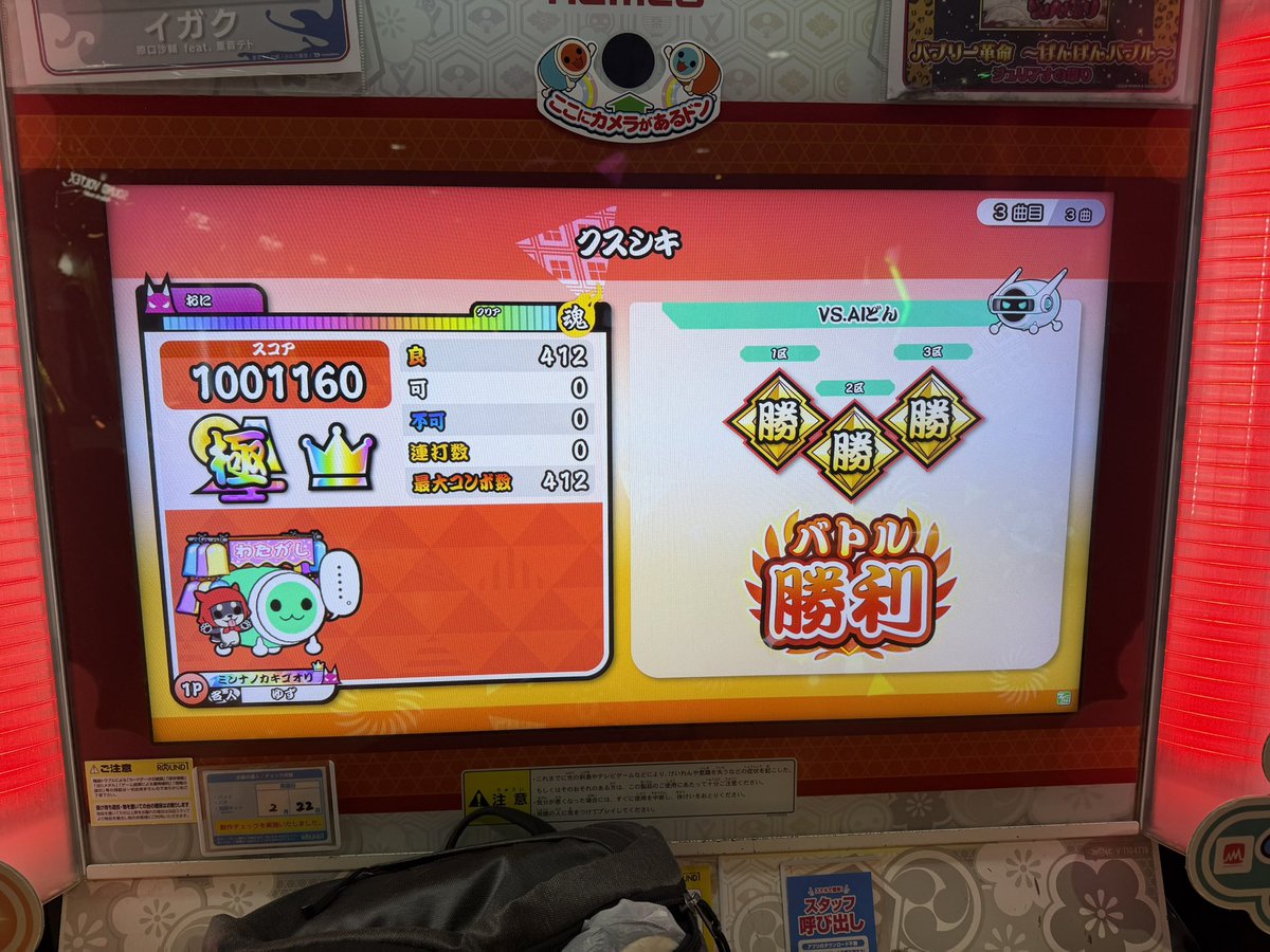 ゆずまる！ tweet media