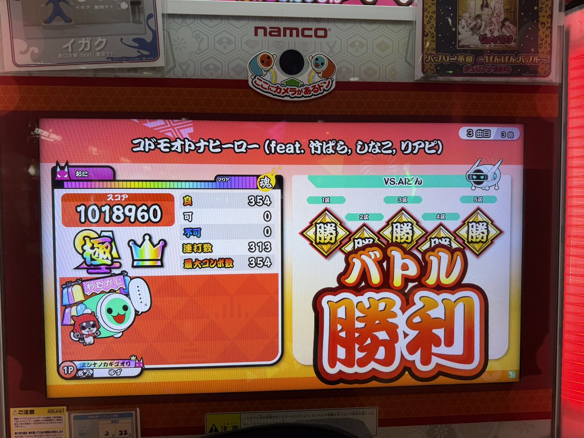 ゆずまる！ tweet media