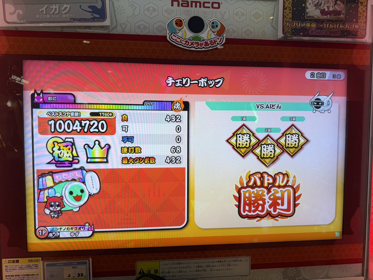 ゆずまる！ tweet media