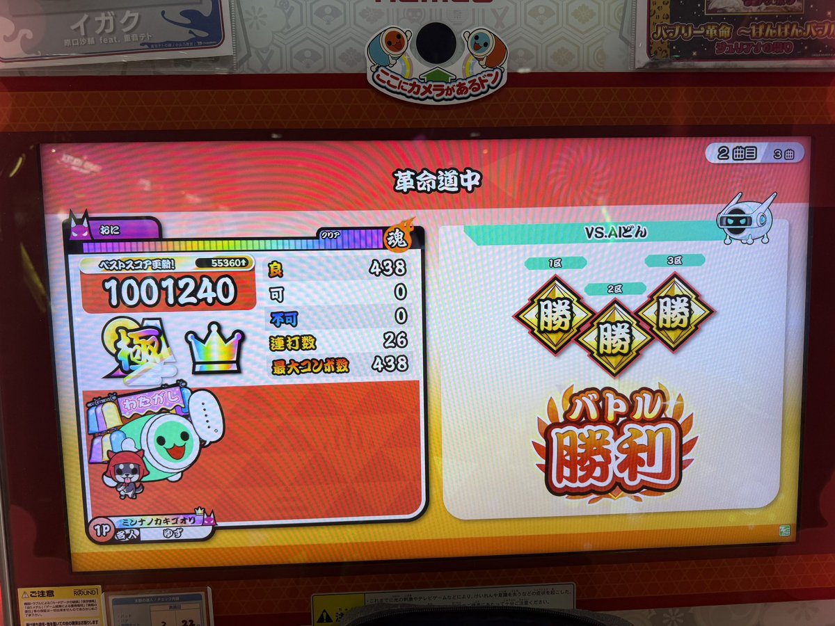 ゆずまる！ tweet media