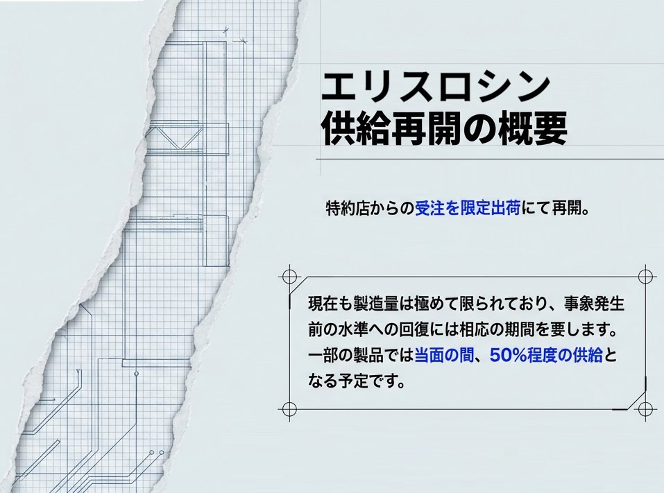 日本結核・非結核性抗酸菌症学会【公式】 tweet media